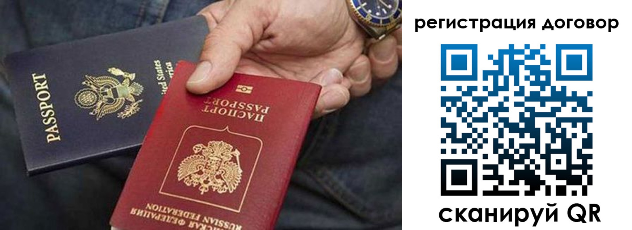регистрация в Сольцах