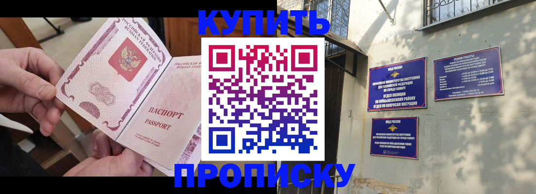 временная регистрация законно в Сольцах