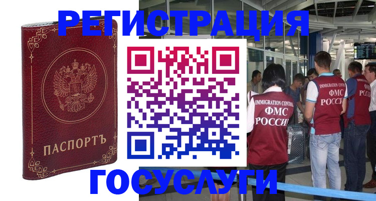 где прописаться в Сольцах